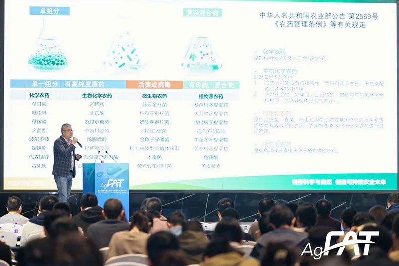 新朝陽(yáng)亮相FAT 2025，發(fā)布活性分子群與CE共提技術(shù)最新進(jìn)展