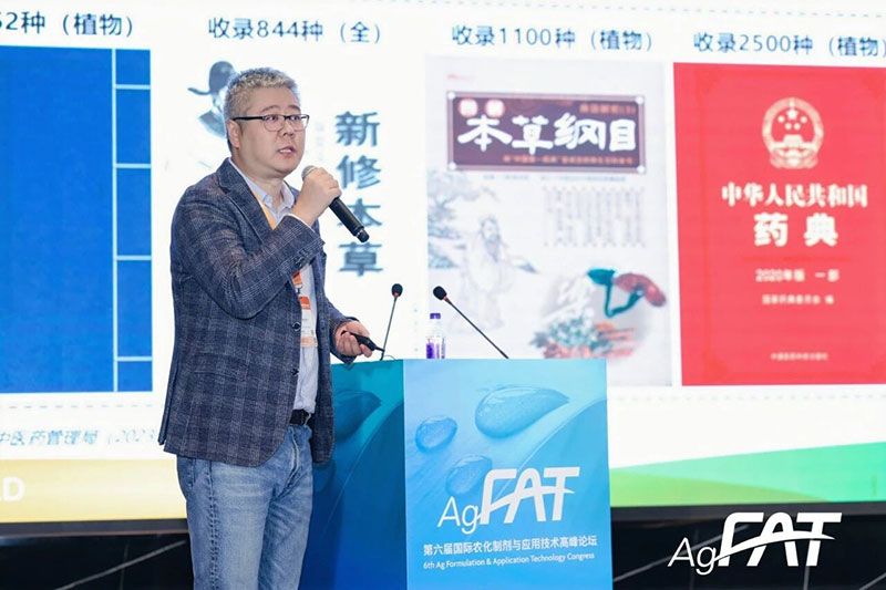 新朝陽(yáng)亮相FAT 2025，發(fā)布活性分子群與CE共提技術(shù)最新進(jìn)展