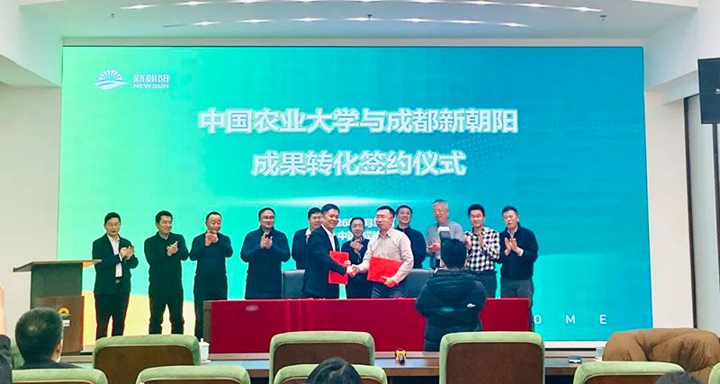 攜手高校深化產(chǎn)學研合作，賦能農(nóng)業(yè)高質(zhì)量發(fā)展